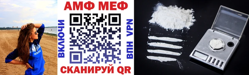 продажа наркотиков Кушва MEGA зеркало АМФ VHQ