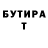 КЕТАМИН VHQ Vadim 92vadim