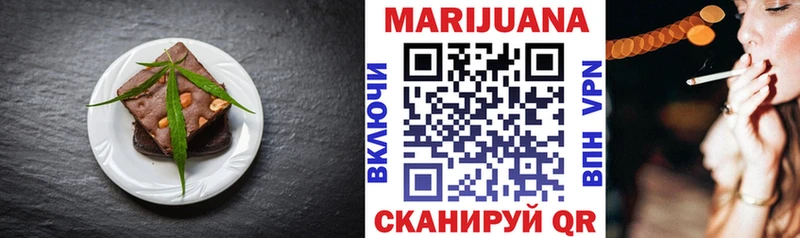 Печенье с ТГК конопля  Кушва 