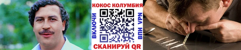 COCAIN 97%  Кушва 