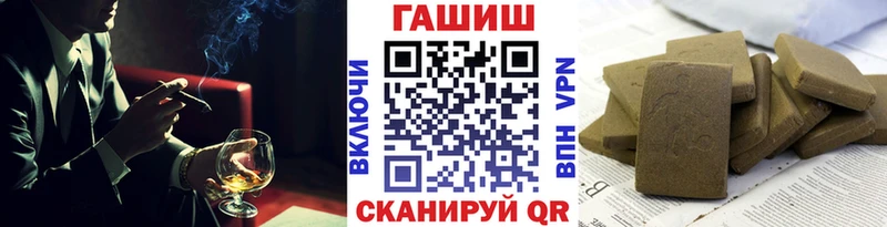 ГАШИШ убойный  Кушва 