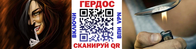 ГЕРОИН белый  Кушва 