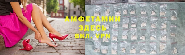 соль курить ск Белоозёрский