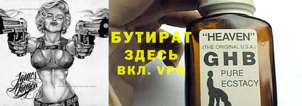 гидропоника Белокуриха