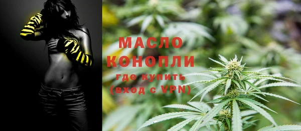 мескалин Беломорск