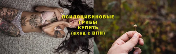 соль курить ск Белоозёрский