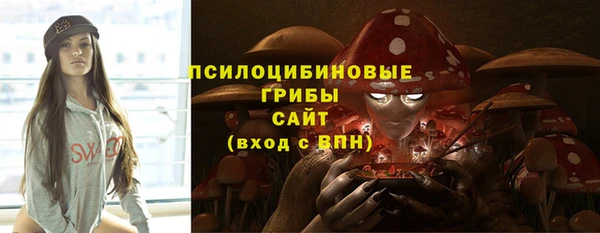 мескалин Беломорск