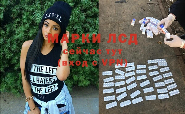 мескалин Беломорск