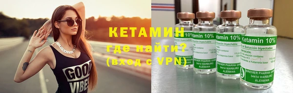 мескалин Беломорск
