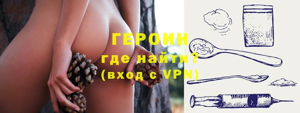 соль курить ск Белоозёрский