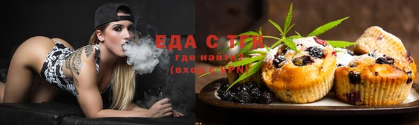 синтетический гашиш Ступино