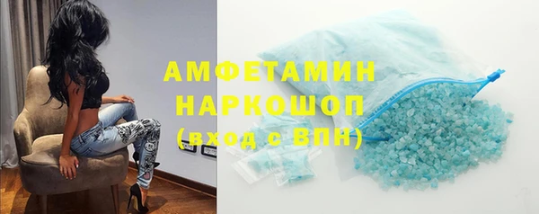 гидропоника Белокуриха