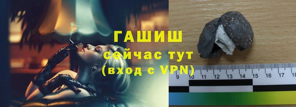 гидропоника Белокуриха