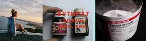 мескалин Беломорск