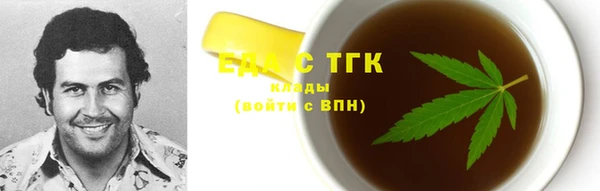 мескалин Беломорск
