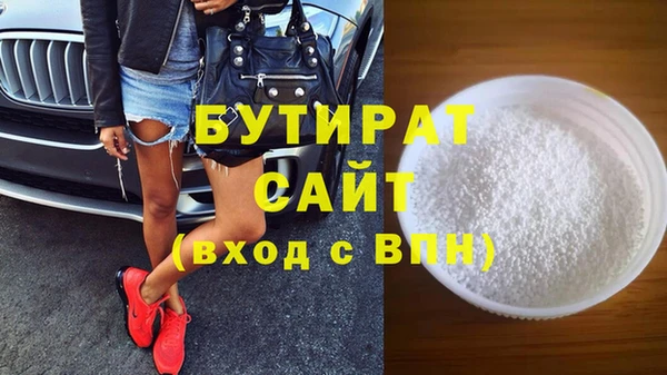 соль курить ск Белоозёрский