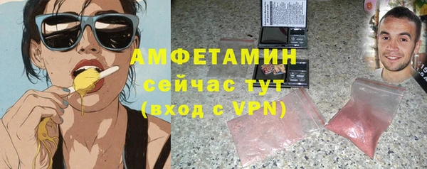 мескалин Беломорск