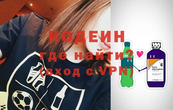 мескалин Беломорск