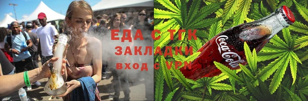 соль курить ск Белоозёрский