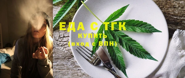 мескалин Беломорск