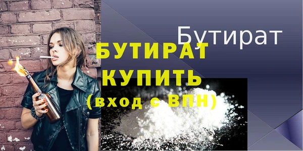 гидропоника Белокуриха