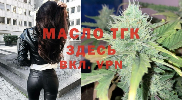 мескалин Беломорск