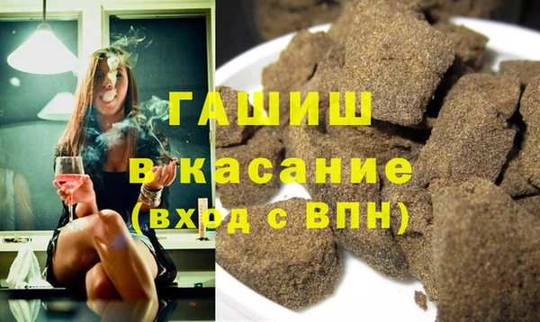 ГАЛЛЮЦИНОГЕННЫЕ ГРИБЫ Балахна