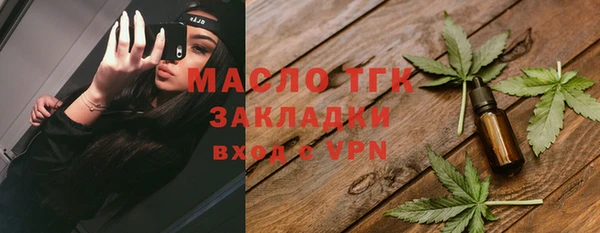 гидропоника Белокуриха