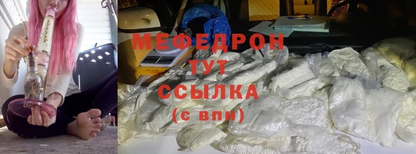 мескалин Беломорск