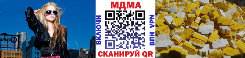 MDMA Molly  Кушва 