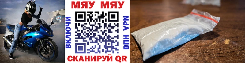 Меф 4 MMC что такое наркотик OMG ТОР Кушва