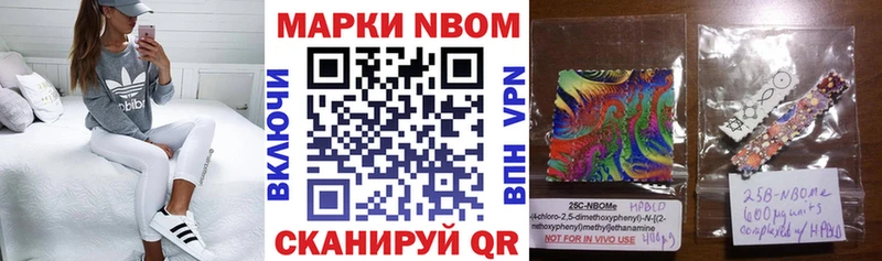 Марки NBOMe 1500мкг  кракен зеркало  Кушва  хочу наркоту 