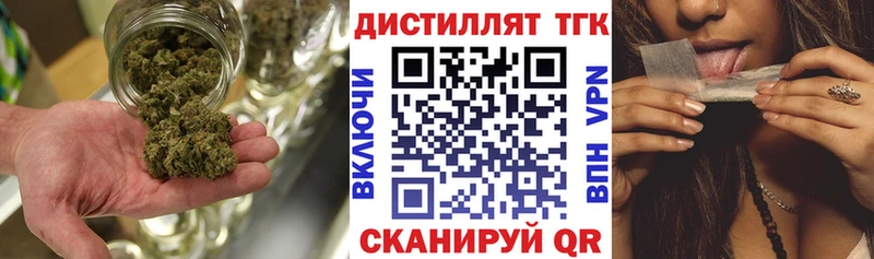 ТГК Wax  купить  сайты  Кушва 